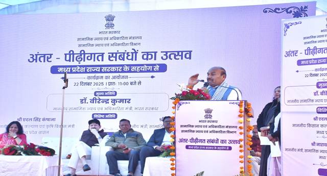 Centre Organises ‘Celebration Of Intergenerational Bonds’ Programme In Madhya Pradesh