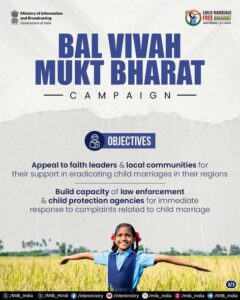Bal Vivah Mukt Bharat campaign is aimed at eradicating child marriage from India by 2030. Join the movement today.Visit: stopchildmarriage.wcd.gov.in  #BalVivahMuktBharat@PIBWCD