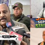 Separate State Banane K Liye Chenab Valley K Logon Se Poocho Pir Panjal K Logon Se Pocho Sirf Jammu K Log Decide Nahi Karege Deputy CM Surinder choudhary