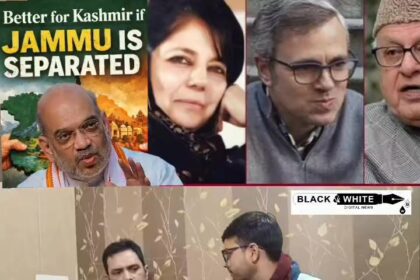 Seprate State Banane Se Na Jammu Ko Fayda Hoga Na Kashmir Ko BJP BJP Ka Target POK Hai Jammu Seprate