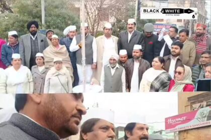 “Congress Party Celebrates Republic Day by Hoisting National Flag at Jammu Headquarters”