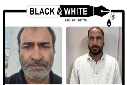 Jammu Police File Chargesheet in ₹3 Crore Fake Kashmir Blue Sapphire Cheating Case; Serving SI Among Accused