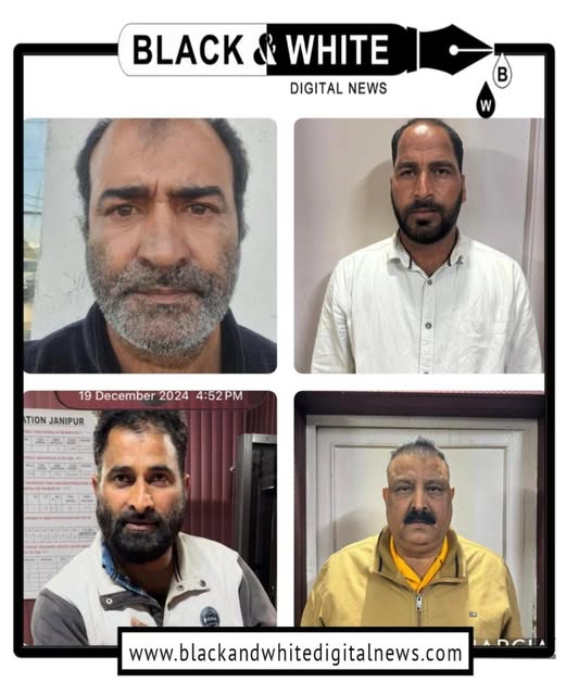 Jammu Police File Chargesheet in ₹3 Crore Fake Kashmir Blue Sapphire Cheating Case; Serving SI Among Accused