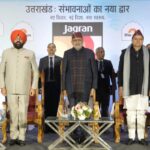Vice-President Inaugurates Jagran Forum In Dehradun, Calls For Positive Nation-Building 