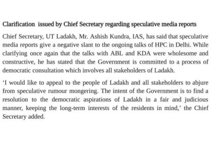 Clarification issued by Chief Secretary regarding speculative media reports