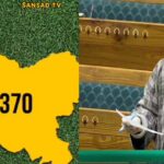Article 370 Hum Wapis Lekar Rehege Aapko Wapis Krna He Hoga MP Er Rashid