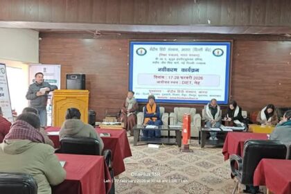 Inaugural Session of Hindi Training Programme Launched at DIET Leh