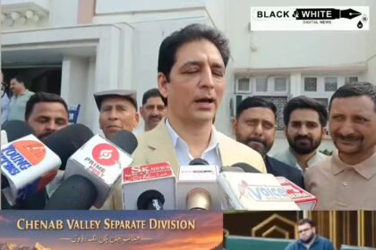 Agar Chenab Valley Ko Seprate Division Bnaya Gya To BJP Kya Support Karegi MLA Shakti Raj Parihar