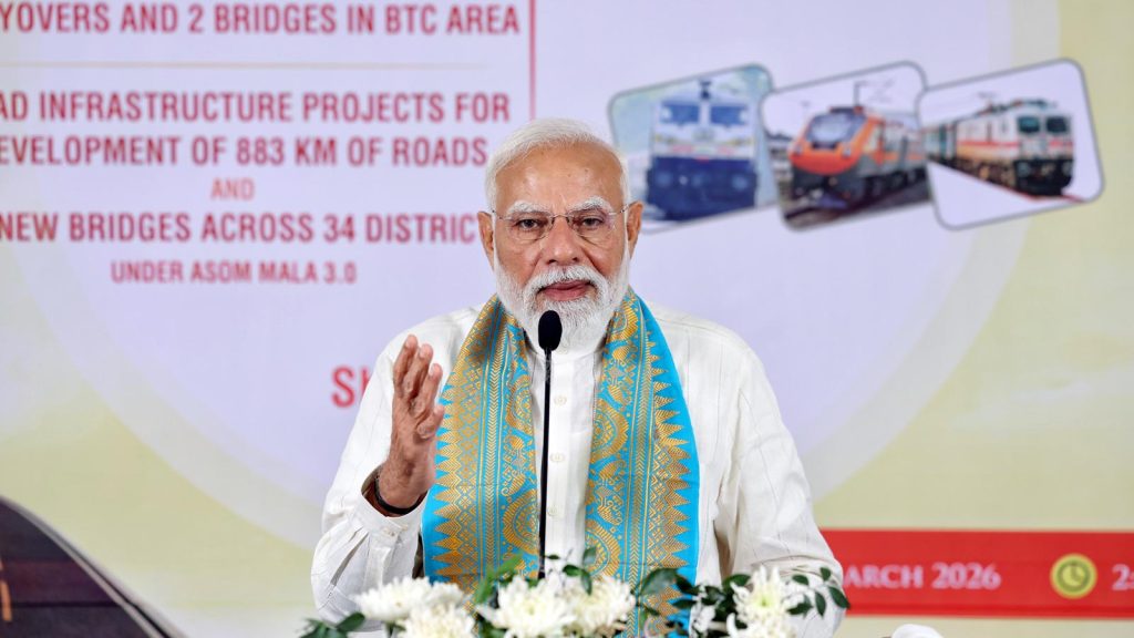 PM Modi Launches Development Projects Worth Rs 4,570 Crore In Assam’s Kokrajhar