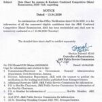 Jammu and Kashmir Combined Competitive (Main) Examination,2025 has been rescheduled.