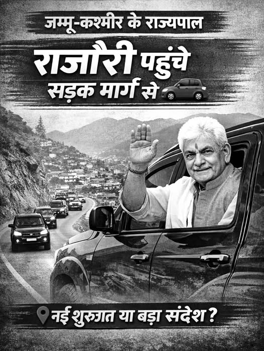 LG Manoj Sinha’s Ground Outreach Signals Strong Crackdown on Drug Menace in Rajouri–Poonch