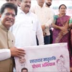 Piyush Goyal Distributes Maternal Nutrition Kits On Mother’s Day, Highlights Women’s Role In Building Viksit Bharat
