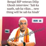 Bengal BJP veteran Dilip Ghosh said in interview: ‘Sab ka saath, sab ka vikas… new thing will be sab ka Hisab’..