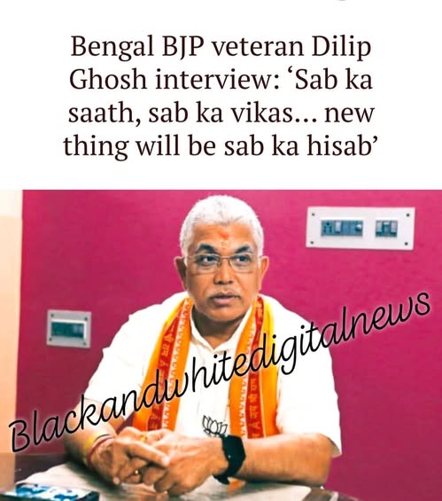 Bengal BJP veteran Dilip Ghosh said in interview: ‘Sab ka saath, sab ka vikas… new thing will be sab ka Hisab’..