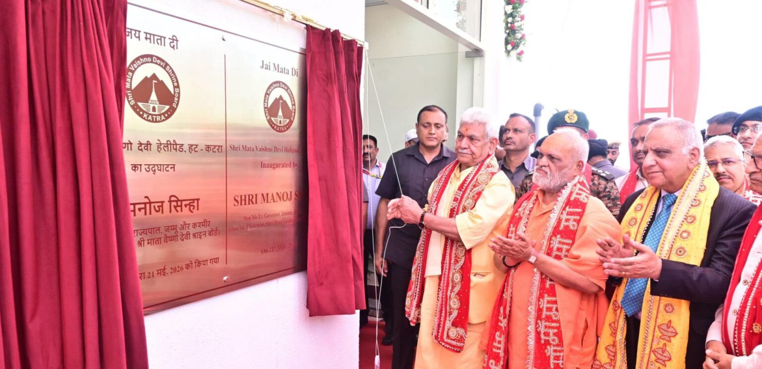 Inaugurated state-of-the-art Shri Mata Vaishno Devi Helipad at Village Hutt, Katra.