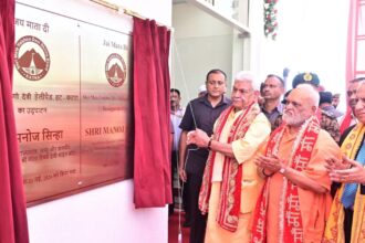 Inaugurated state-of-the-art Shri Mata Vaishno Devi Helipad at Village Hutt, Katra.