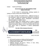Transfer Posting of IAS and KAS officers ...
