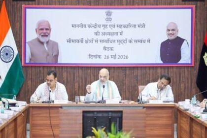 Amit Shah Chairs High-Level Security Review Meeting In Bikaner To Strengthen Border Security In Rajasthan