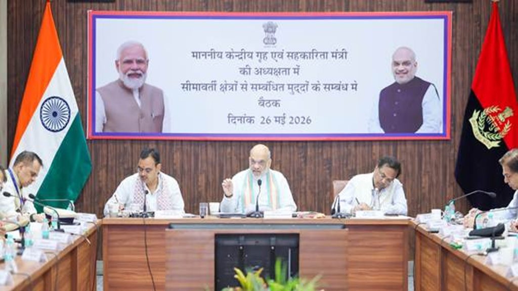 Amit Shah Chairs High-Level Security Review Meeting In Bikaner To Strengthen Border Security In Rajasthan