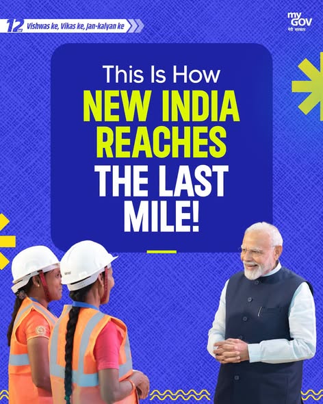 Over the past 12 years, India’s welfare delivery system has undergone a transformative change under the leadership of Prime Minister Narendra Modi.