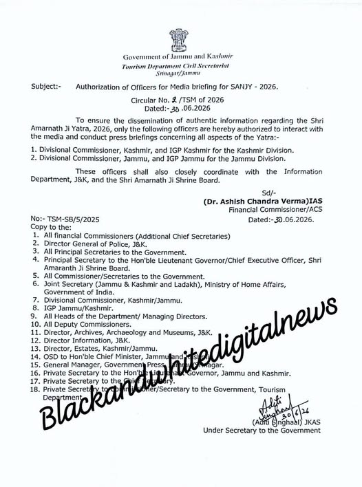 J&K Govt Restricts Amarnath Yatra Briefings To Divisional Commissioners, IGPs.