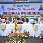 Centre Draws Roadmap For Next Phase Of Cooperative Reforms At 8th National Conference On Cooperation In Srinagar