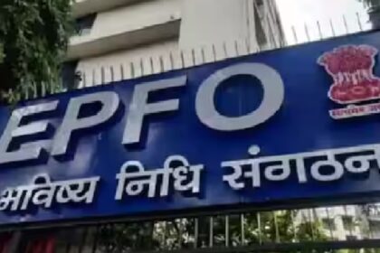 EPFO Launches Six-Month Amnesty Scheme For Exempted Provident Fund Trusts