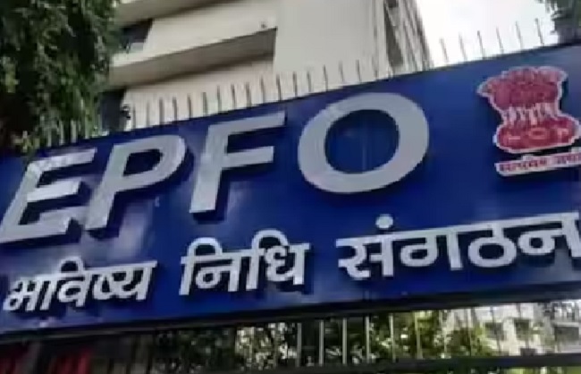 EPFO Launches Six-Month Amnesty Scheme For Exempted Provident Fund Trusts