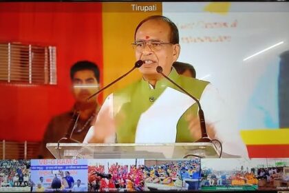 Khaltse, July 02, 2026: The inauguration of the VB-G-RAM (G) Scheme was held virtually today, with the programme being inaugurated