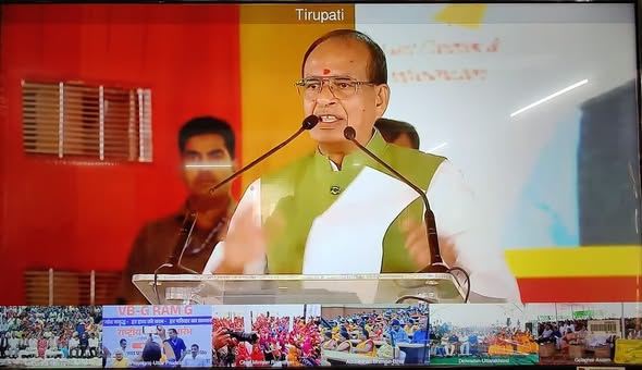 Khaltse, July 02, 2026: The inauguration of the VB-G-RAM (G) Scheme was held virtually today, with the programme being inaugurated