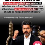 Tamil Nadu Chief Minister Thalapathy Vijay has called for the death penalty within 24 hours for those convicted of rope, saying the punishment should apply irrespective of the victim's age or state.