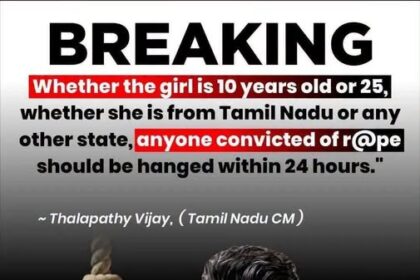 Tamil Nadu Chief Minister Thalapathy Vijay has called for the death penalty within 24 hours for those convicted of rope, saying the punishment should apply irrespective of the victim's age or state.