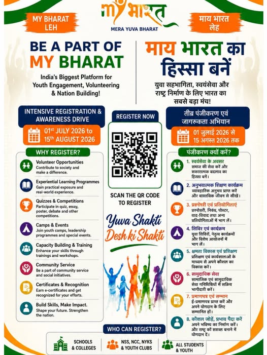 Join My Bharat – Register Today!