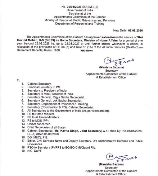 The ACC has approved a one-year extension in service for Govind Mohan, IAS (SK:89) as Home Secretary, Ministry of Home Affairs, beyond 22.08.2026 up to 22.08.2027 (or until further orders, whichever is earlier).