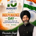 On the proud occasion of our 80th Independence Day, I extend my warmest greetings and heartfelt wishes to all fellow citizens
