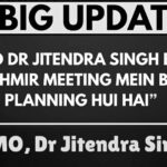 BJP Ki Kashmir Mein Emergency Meeting!