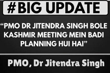 BJP Ki Kashmir Mein Emergency Meeting!