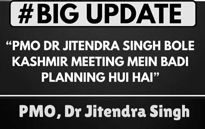 BJP Ki Kashmir Mein Emergency Meeting!