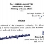 MHA Orders Transfer of IPS Officer from J&K to Goa