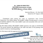 Senior IPS Officer Abdul Jabbar Posted to J&K Segment of AGMUT by MHA