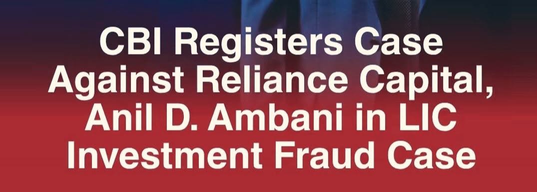 CBI Registers Case Against Reliance Capital, Anil D. Ambani in LIC Investment Fraud Case