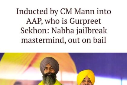 Inducted by CM Mann into AAP, who is Gurpreet Sekhon: Nabha jailbreak mastermind, out on Bail .
