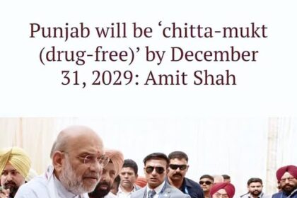 Punjab will be ‘Chitta-Mukt (Drug-Free)’ By December 31, 2029: Amit Shah