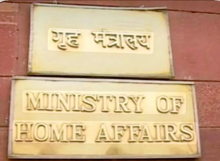 MHA Tightens Watch on IAS, IPS Officers; 48-Hour Deadline for Reporting FIRs, Arrests and Probe Action