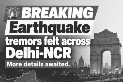 BREAKING: Earthquake tremors were felt across Delhi-NCR. Further details, including magnitude and epicentre, are awaited. Stay tuned for updates.