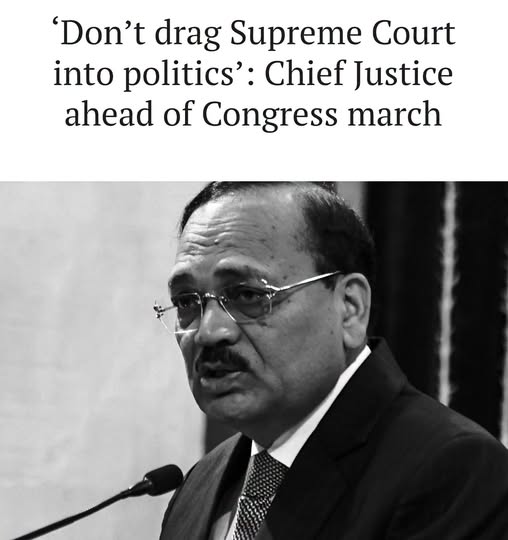 Don’t Drag Supreme Court into Politics’: Chief Justice Ahead of Congress ..